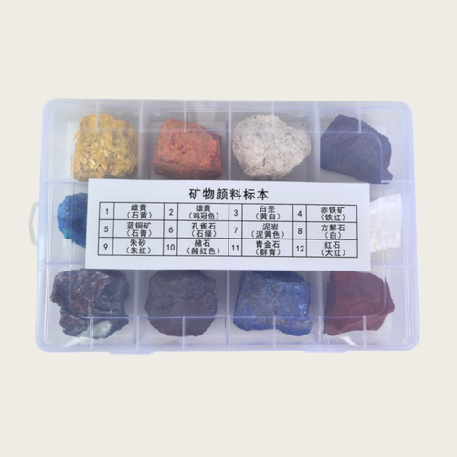 矿学士天然矿物颜料原石套盒研磨