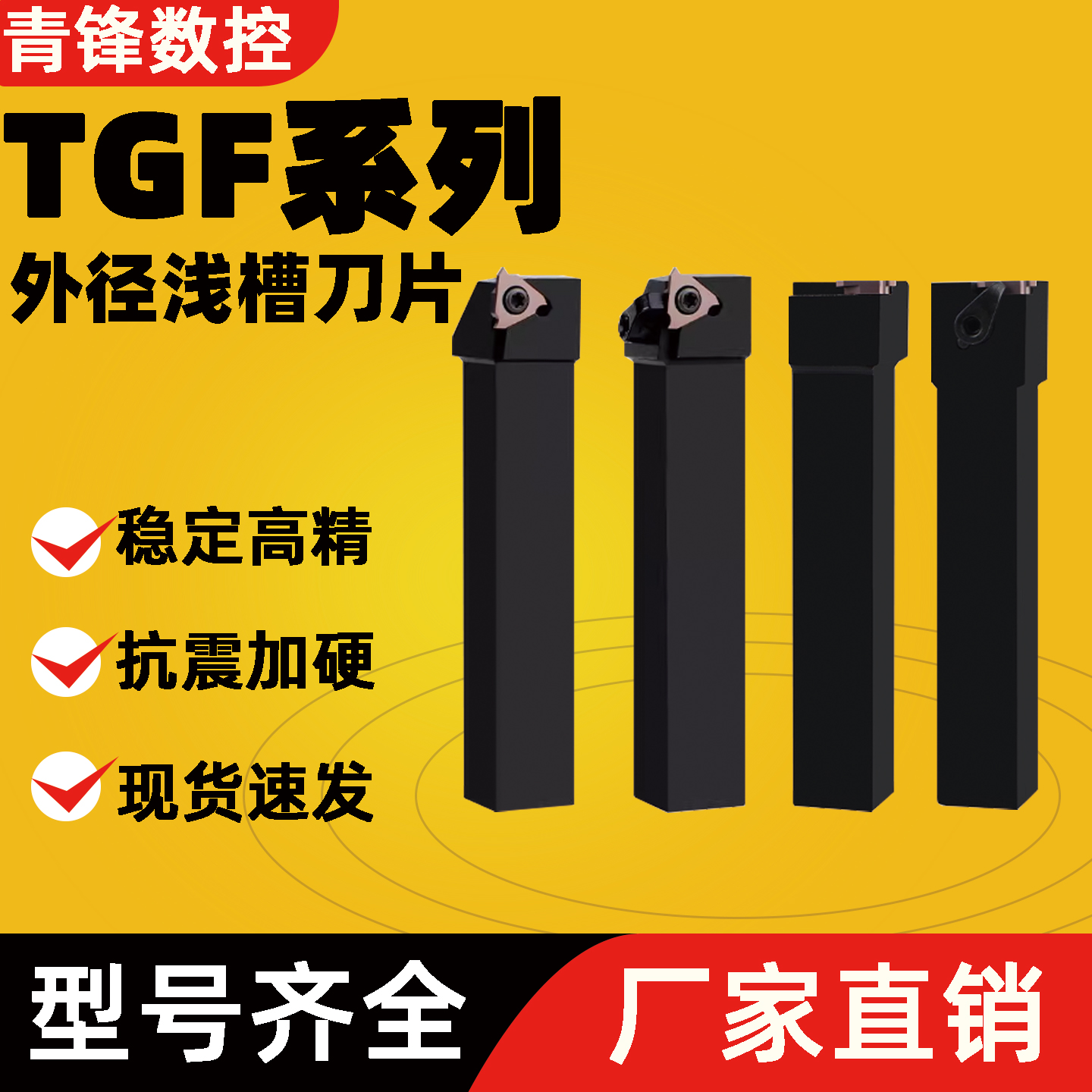 KTGFRKTGFSLCTGFRCTGFSL2525M16