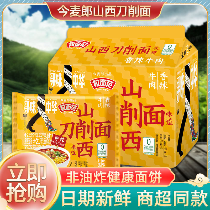 潮流精品,品质保证