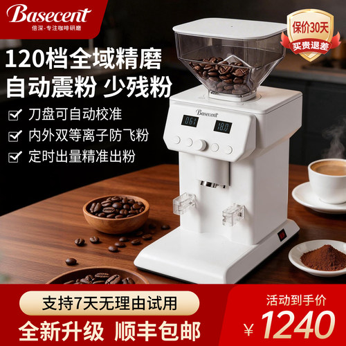 电动磨豆机120档自动震粉家用商用意式手冲小型电调咖啡豆研磨机