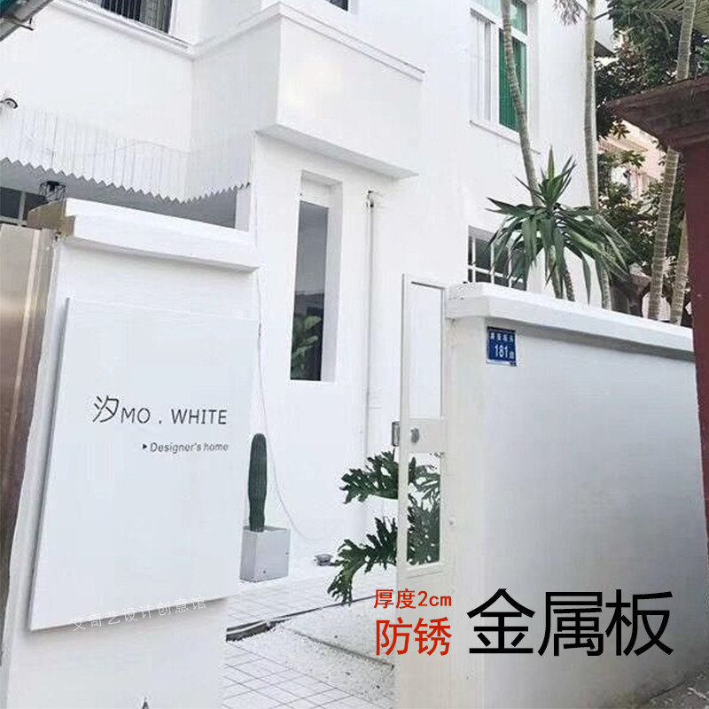 创意民宿门牌logon牌定制店铺门头招牌制作工作室广告牌挂墙式户