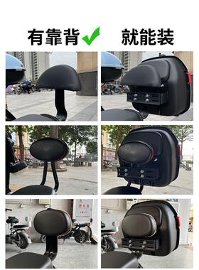 雅迪冠能电动车米欣de2e9tpro/储物尾箱后备箱改装配件dg7专用欧