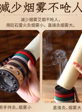 极速5cm砭石艾灸罐控烟雷火灸器具艾条J筒竹木灸盒随身灸家用温灸