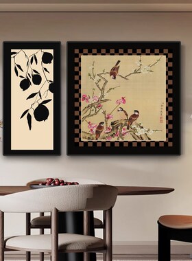 中古风喜上眉梢餐厅装饰画高级感花D鸟图饭厅挂画寓意好新中式壁