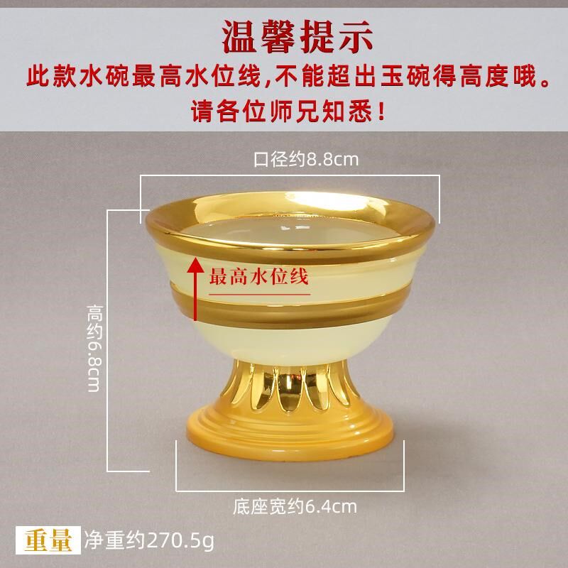 民族家用室内供水杯高脚仿玉单只合金桌面净水杯西藏Y七供八供水