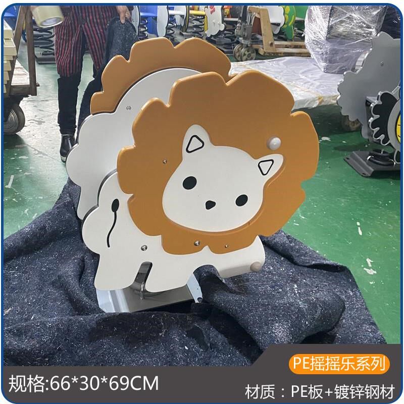 儿童户外弹簧摇摇马公园小区游乐设备幼G儿园木马PE板摇摇乐跷跷