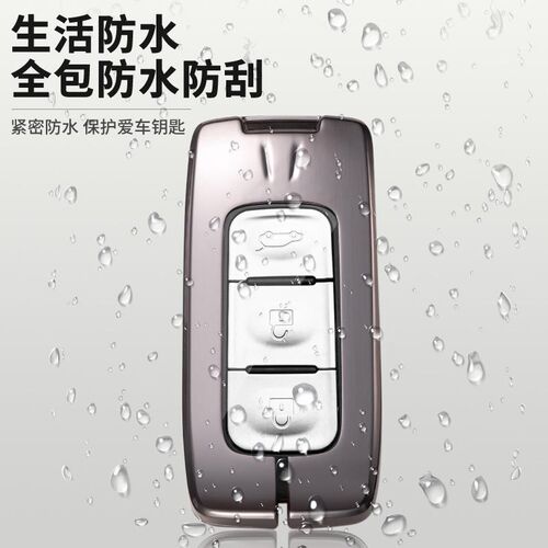 适用于东风风光s560/500钥匙套专用2016-21U款风光钥匙包扣壳
