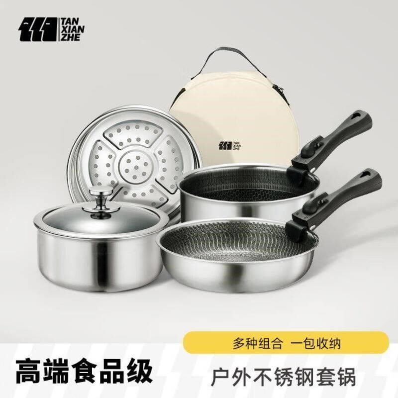 探险者TANXIANoZHE户外锅具装备用品露营炒锅野外野营便携套锅