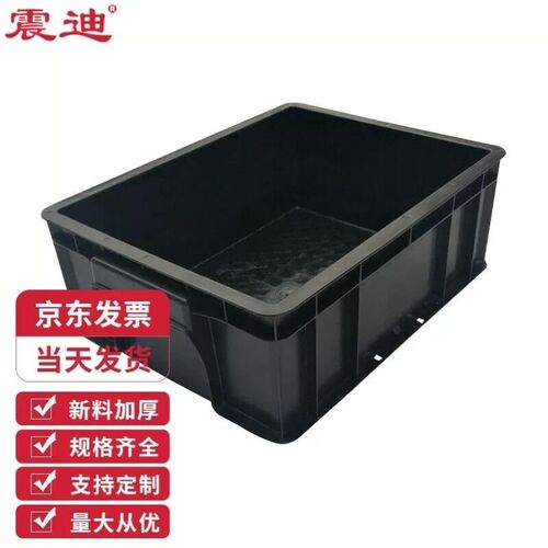 震迪防静电周转箱i340*265*125多功能车间工具储物箱SH579