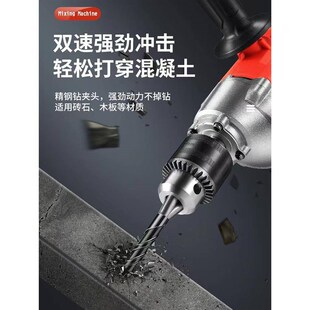 搅拌钻大功率腻子粉m搅拌器油漆涂料打灰机混泥土电钻飞机X钻MX20