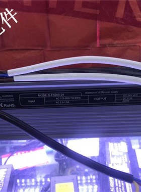 S-FS200-24防水雨开关电源黑色24V200W直流L稳压工业变压器24V8.3