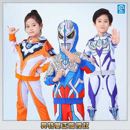 奥特曼衣服秋季新品ULTRAMAN奥特曼儿童春秋款两件套还原护镜套装