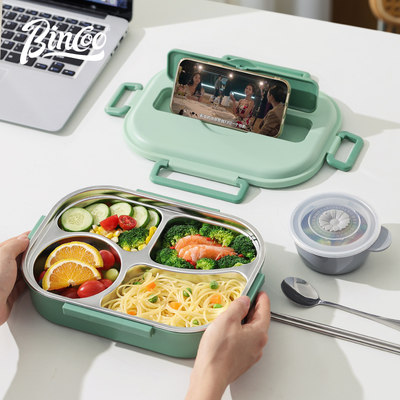 Bincoo304不锈钢保温饭盒儿童学生上班族专用带饭神器食堂便当盒