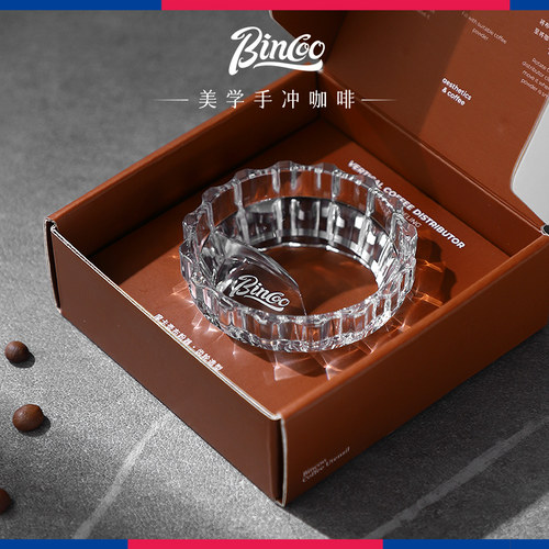 Bincoo摩卡壶咖啡布粉器