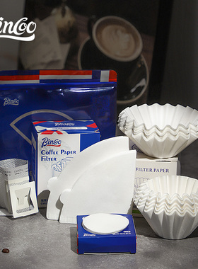 bincoo咖啡滤纸手冲v60手磨咖啡粉漏斗咖啡壶滴漏过滤纸食品级v01