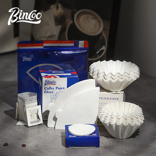 bincoo咖啡滤纸手冲v60手磨咖啡粉漏斗咖啡壶滴漏过滤纸食品级v01