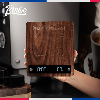 Bincoo电子秤咖啡专用称胡桃木