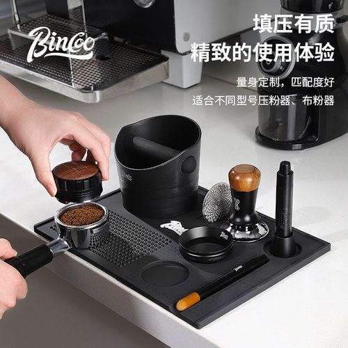 Bincoo咖啡压粉垫收纳工具