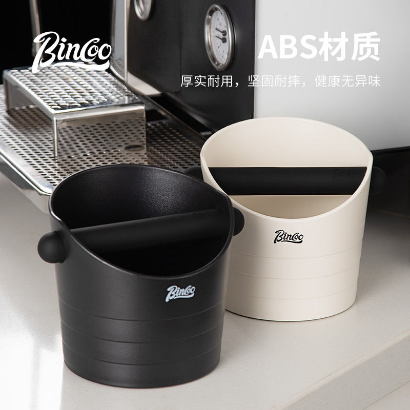 Bincoo咖啡敲渣桶粉渣桶器具收纳