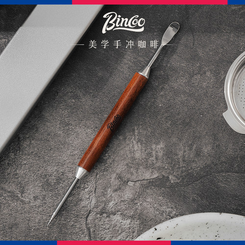 Bincoo拉花针咖啡雕花针钩花
