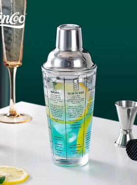 bincoo玻璃雪克杯壶奶茶手摇杯调酒工具柠檬茶手打冰摇shake杯
