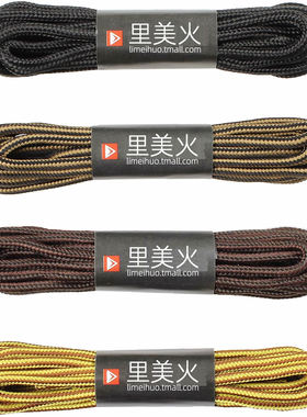 里美火鞋带圆形适配沙漠靴户外工装马丁鞋靴黄褐咖啡棕色摩卡黑色