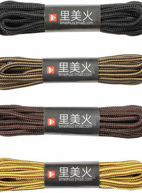 里美火鞋带圆形适配沙漠靴户外工装马丁鞋靴黄褐咖啡棕色摩卡黑色