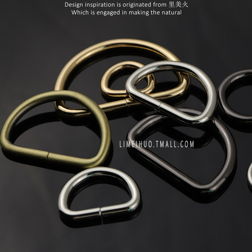 水桶包配件包带金属D扣马蹄U形环