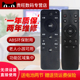 55T 50P 适用PPTV电视机遥控器PPTV 32V4 55P 43PPTV 43DF5