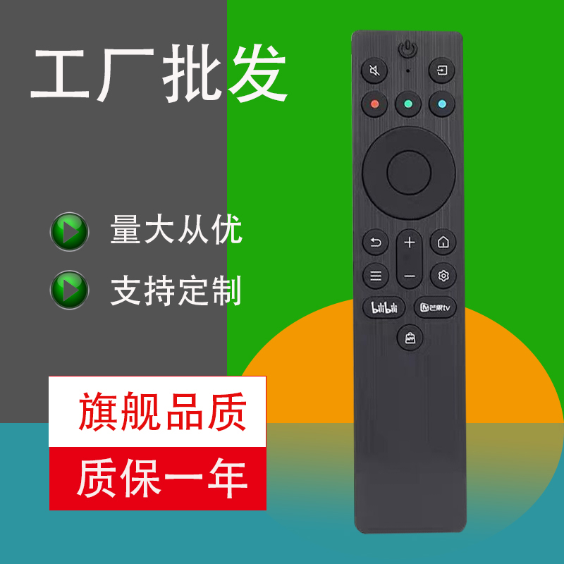 胜朋遥控器适用TCL雷鸟电视遥控器RC701A P/NJC12通用雀5SE 32 43英寸F175C