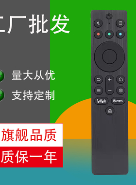 胜朋遥控器适用TCL雷鸟电视遥控器RC701A P/NJC12通用雀5SE 32 43英寸F175C