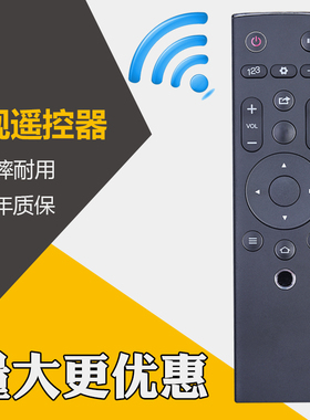 适用Letv乐视电视机遥控器超级3代 X55 X65S MAX70 X60S S50 S40