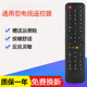 胜朋遥控器适用TCL电视机网络智能液晶遥控器 rc260jc14rc2000C11万能通用
