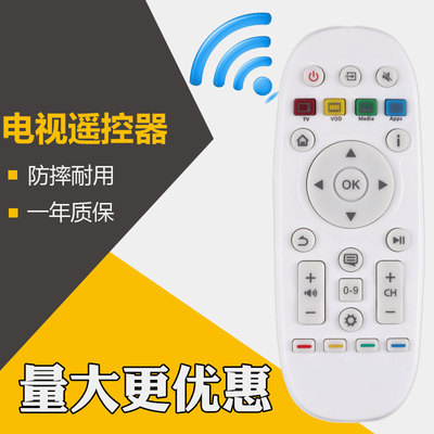 胜朋遥控器适用海信智能液晶电视机遥控器CN3A57 CN3B16 CN3D16 CN3E16 CRF3A57 3A16 LED49K300U55EC620UA