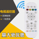 3A16 胜朋遥控器适用海信智能液晶电视机遥控器CN3A57 LED49K300U55EC620UA CN3E16 CRF3A57 CN3B16 CN3D16