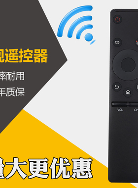 适用于三星UA55 65 75 82NU8000JXXZ RU7700JXXZ电视机BN59-01298C遥控器板BN59-01298J BN59-01275A