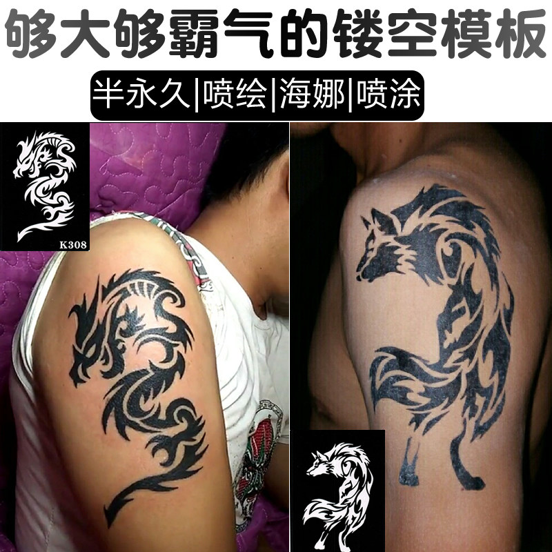 纹身模板镂空板大图大号单张花臂海娜果汁喷绘定制图买1件含11张