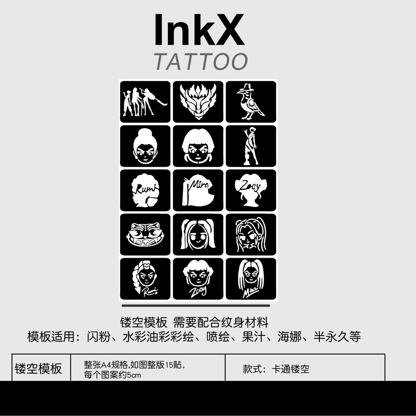 Kpop猎魔女团卡通人物小款人体彩绘镂空模板闪粉纹身贴派对化妆贴