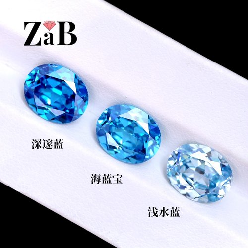 浅水蓝海蓝宝石深邃蓝戒指吊坠耳钉主石配饰配石裸石彩宝椭圆蛋面