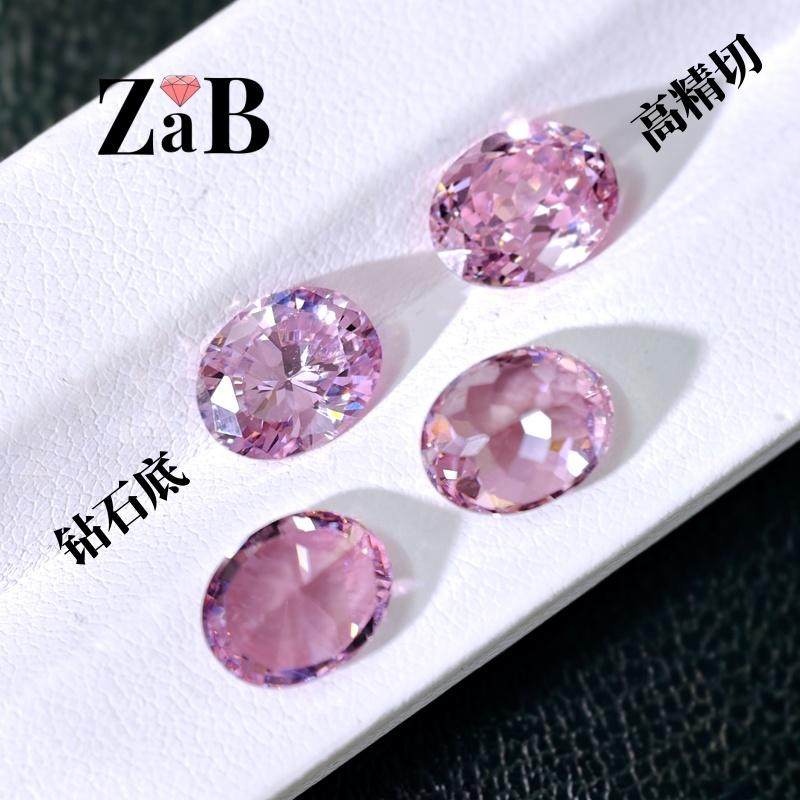 阿盖尔粉蓝宝石培育蓝宝石实验室生长紫色宝石裸石合成人工人造