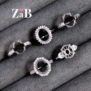 【石位：10X12mm】S925银豪镶戒指戒面空托戒托DIY首饰纯银首饰