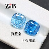 海蓝宝石裸石雷迪恩冰花切肥正方裸钻配石托帕石戒指戒面可代镶嵌