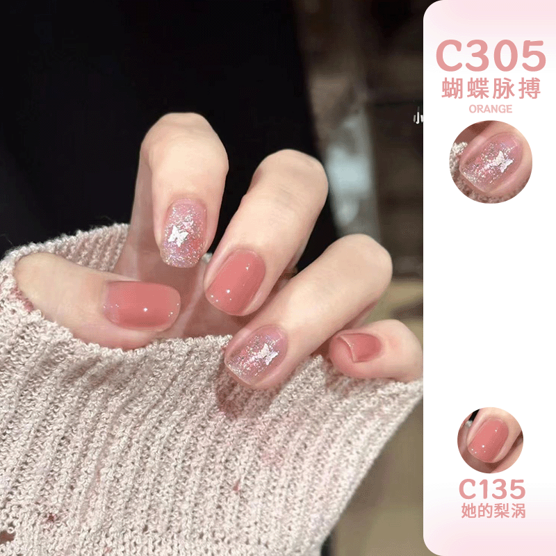 Orange指甲油【C301-C350】色号链接