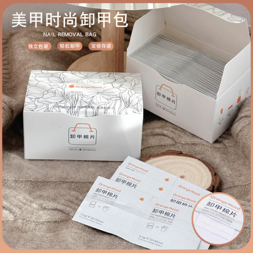清洁甲面卸除可撕拉指甲油