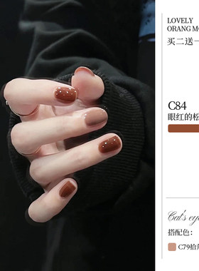 Orange琥珀色指甲油免烤快干2026年新款秋冬色系可撕拉显白女