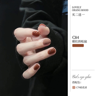 Orange琥珀色指甲油免烤快干2026年新款秋冬色系可撕拉显白女