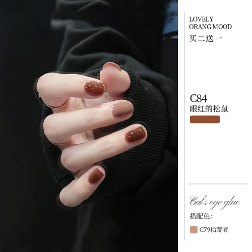 Orange琥珀色指甲油免烤快干2026年新款秋冬色系可撕拉显白女