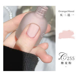 Orange橡皮粉指甲油免烤持久速干春夏新色显白水性指甲油2026新款