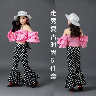 女童走秀复古喇叭裤荷叶边露肩上衣跳舞波点裤子T台秀演出摄影棚