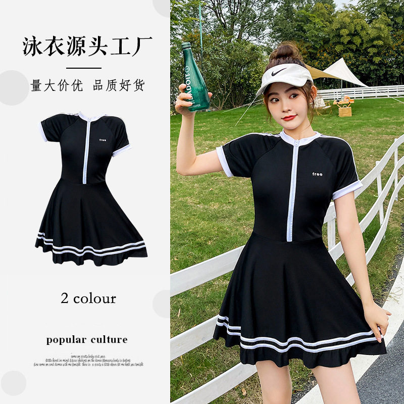 连体泳衣女士ins风保守显瘦修身裙式泳装冬季泡温泉度假游泳衣
